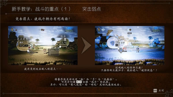 ��·�����ƽ����Ϸ�淨2