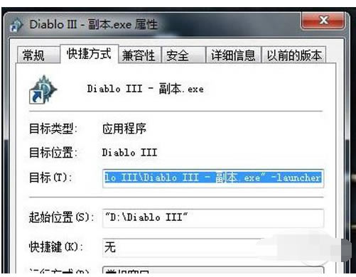 �����ƻ���3��ô˫��