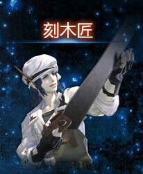 ���ջ���14ְҵ����