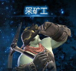 ���ջ���14ְҵ����