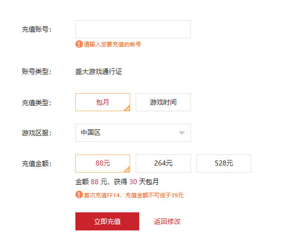 ���ջ���14��ô�շ�