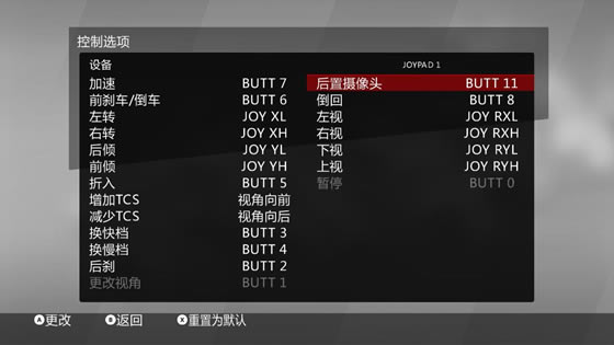 ��Ħ��GP17���ء�Ħ��GP17����ѧϰ�� ��ɫ�ⰲװ��-���ĵ���