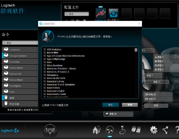 神力科莎学习版g29设置