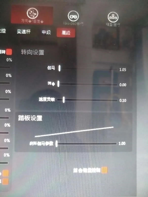 神力科莎学习版怎么设置手柄