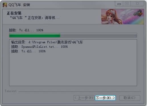 ��qq�ɳ����ء�qq�ɳ����԰����� ����������-���ĵ���