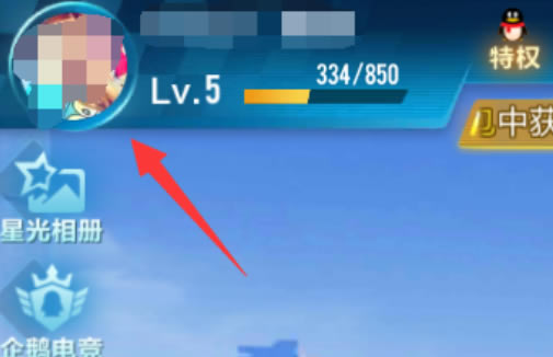 qq飞车常见问题7