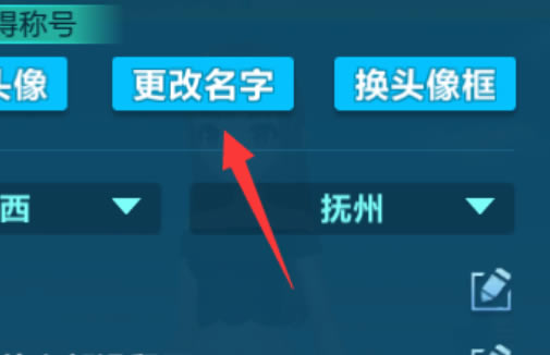 qq飞车常见问题8