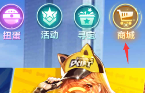 qq飞车常见问题10