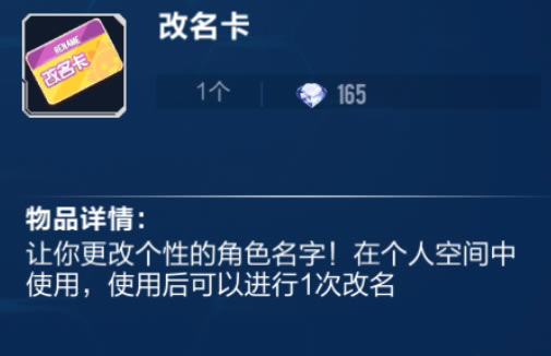 qq飞车常见问题12