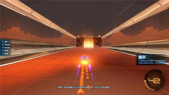 火箭联盟新手攻略7