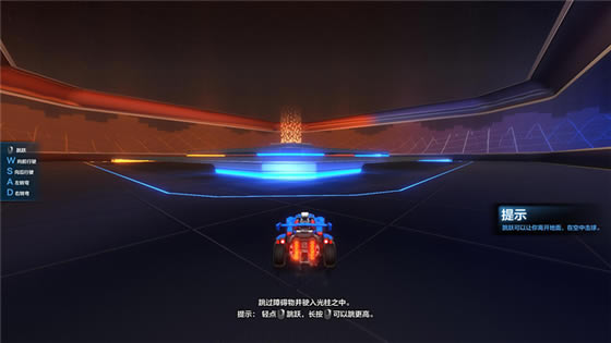 火箭联盟新手攻略8