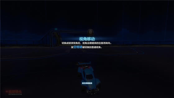 火箭联盟新手攻略9