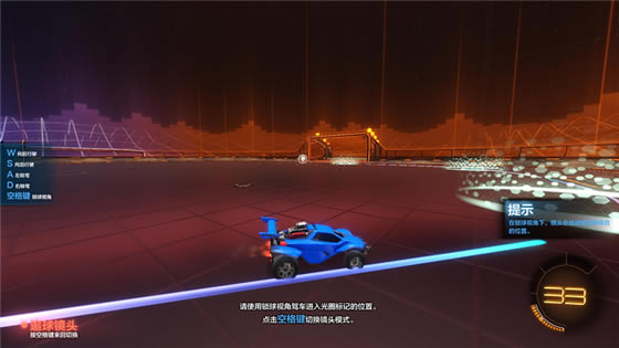 火箭联盟新手攻略11