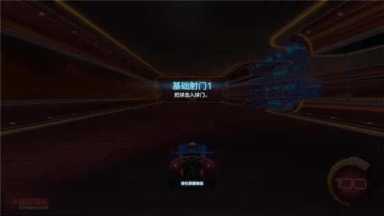 火箭联盟新手攻略13