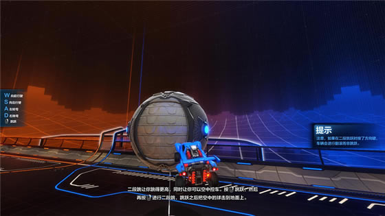 火箭联盟新手攻略17