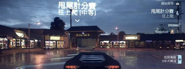 极品飞车19学习版刷钱方法1