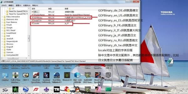 极品飞车18中文设置