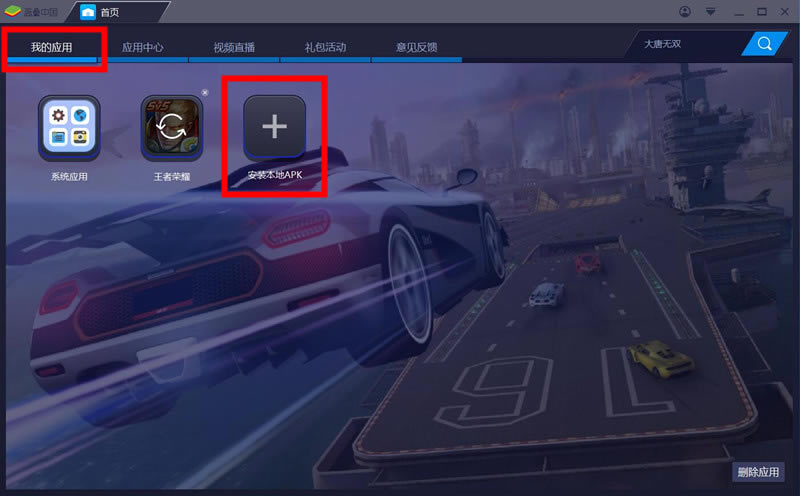 ����Ұ쭳�9���԰����ء���Ұ쭳�9�����ٴ�����԰� ѧϰ��-���ĵ���