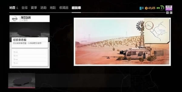 ��Ʒ�ɳ�20��װ��λ��