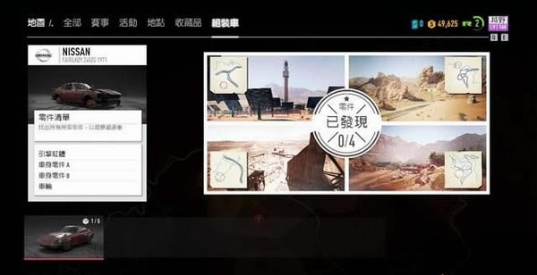 ��Ʒ�ɳ�20��װ��λ��