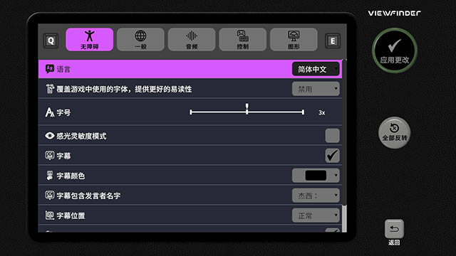 取景器Viewfinder游戏中文版怎么玩?2