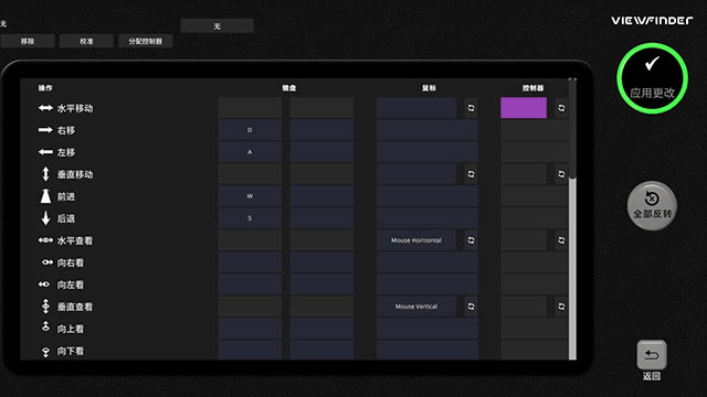 取景器Viewfinder游戏中文版怎么玩?4