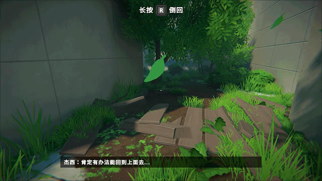 取景器Viewfinder游戏中文版怎么玩?8