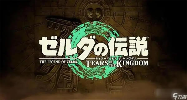 王国之泪模拟器下载安装截图