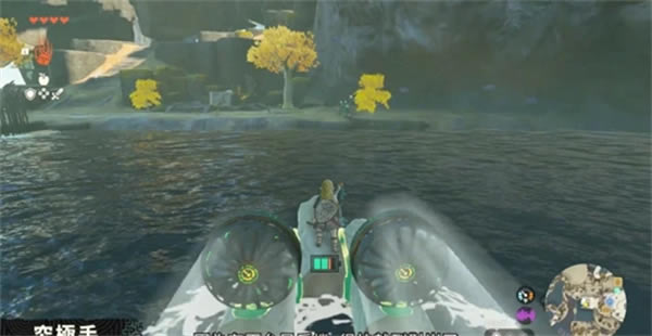 王国之泪模拟器林克技能3