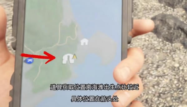 森林2森林之子潜水服电击枪获取位置图文攻略2