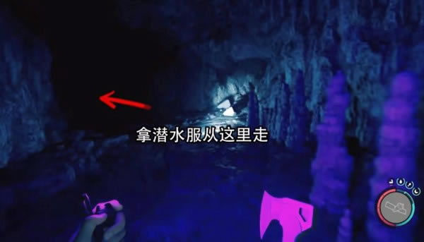 森林2森林之子潜水服电击枪获取位置图文攻略9