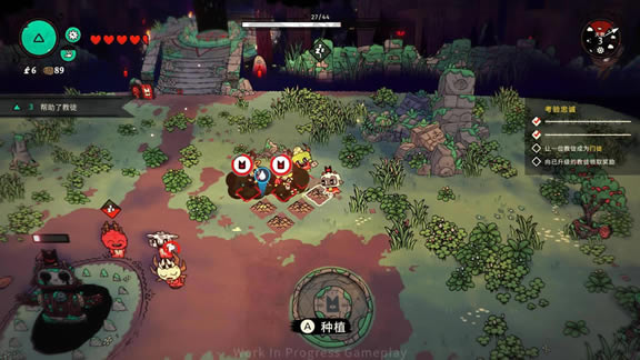 咩咩启示录游戏测评2