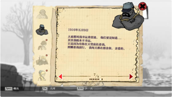 �¸ҵ���ΰ��ս�����¹���3