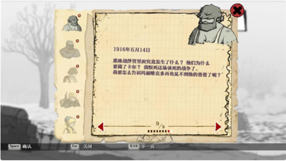 �¸ҵ���ΰ��ս�����¹���4