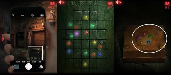 游戏攻略截图15