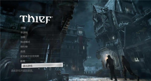 ����͵4ѧϰ�桿��͵4����(��ȫDLC) ����ѧϰ��-���ĵ���