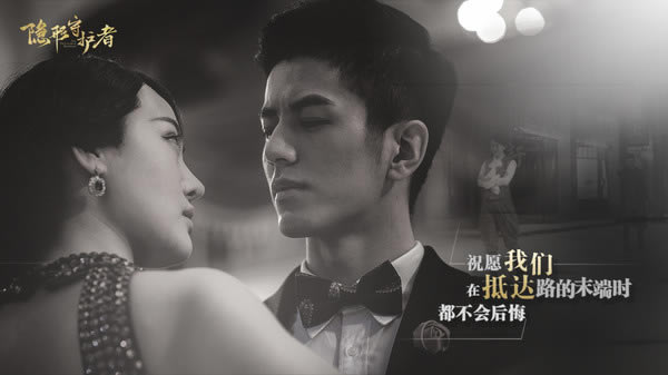 隐形守护者完整版截图1