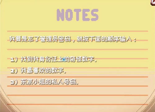 【這里沒有游戲錯誤的維度下載】這里沒有游戲錯誤的維度中文版 v1.0.30 學(xué)習(xí)版-開心電玩