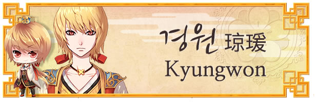 琼瑗 cv. Um Sanghyun截图