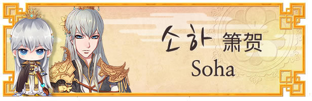 箫贺 cv. Oh Byungjo截图