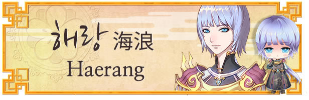 海浪 cv. Shin Yongwoo截图