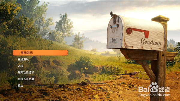 【雙人成行中文破解版下載】雙人成行破解版聯(lián)機(jī)版 3DM漢化版-開(kāi)心電玩