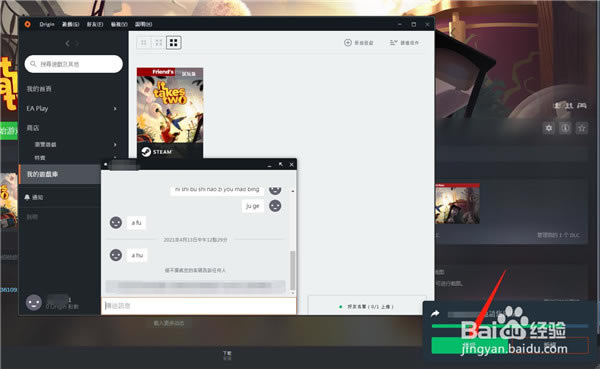 【雙人成行中文破解版下載】雙人成行破解版聯(lián)機(jī)版 3DM漢化版-開(kāi)心電玩