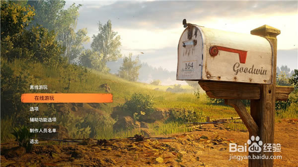 【雙人成行中文破解版下載】雙人成行破解版聯(lián)機(jī)版 3DM漢化版-開(kāi)心電玩