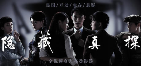 【隱藏真探學(xué)習(xí)版】隱藏真探游戲下載 綠色中文免費(fèi)版-開心電玩