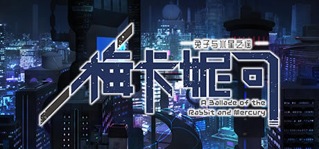 ��÷���ݿ������cˮ��֮�{�W(xu��)��(x��)�桿÷���ݿ������cˮ��֮�{�Α����d �Gɫ���İ�-�_�����