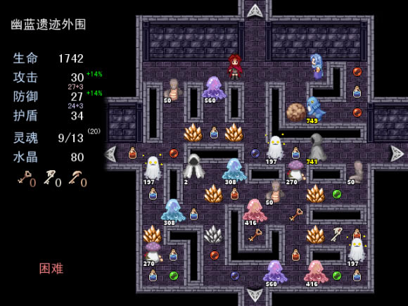 魂之歸宿學(xué)習(xí)版百度云攻略