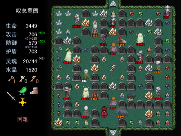 魂之歸宿學(xué)習(xí)版百度云攻略