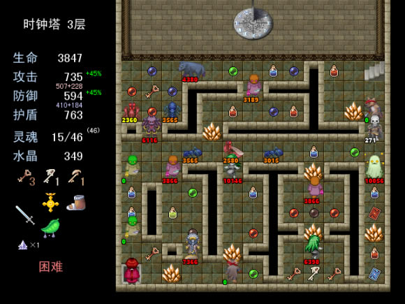 魂之歸宿學(xué)習(xí)版百度云攻略