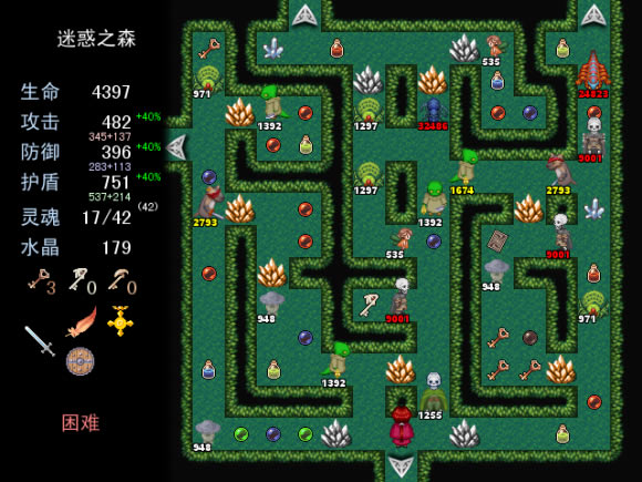 魂之歸宿學(xué)習(xí)版百度云攻略